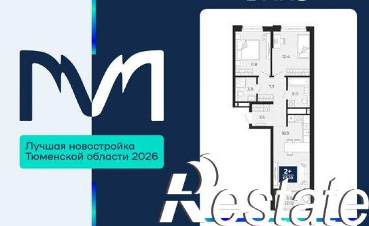 2-комн квартира проезд капитана Куликова, 5,  д. 5