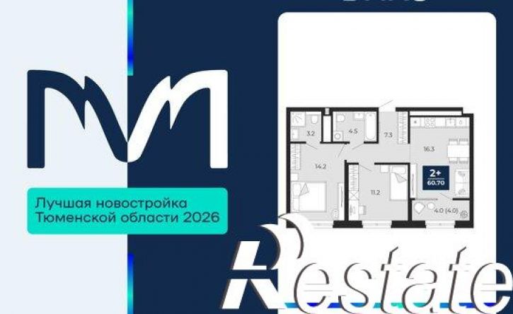 2-комн квартира проезд капитана Куликова, 5,  д. 5