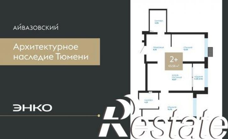 2-комн квартира улица Пожарных и спасателей, 1,  д. 1