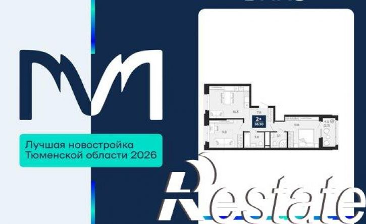 2-комн квартира проезд капитана Куликова, 9,  д. 9