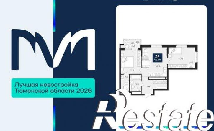 2-комн квартира проезд капитана Куликова, 5,  д. 5