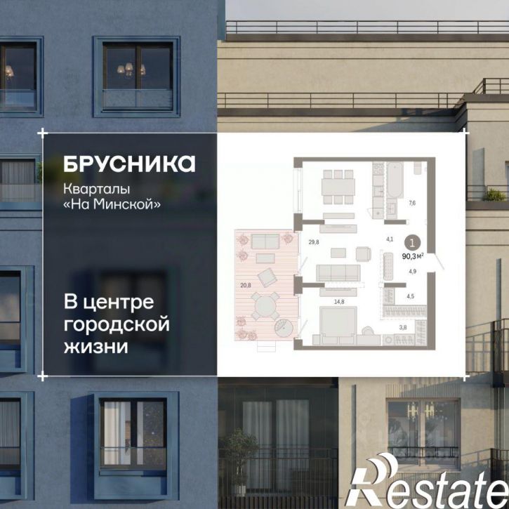 2-комн квартира в новом доме Минская улица, 92 к2,  д. 92 к2