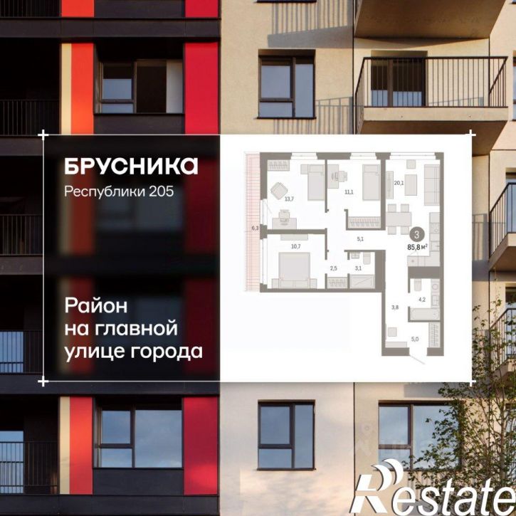 3-комн квартира в новом доме улица Республики, 205 к3,  д. 205 к3