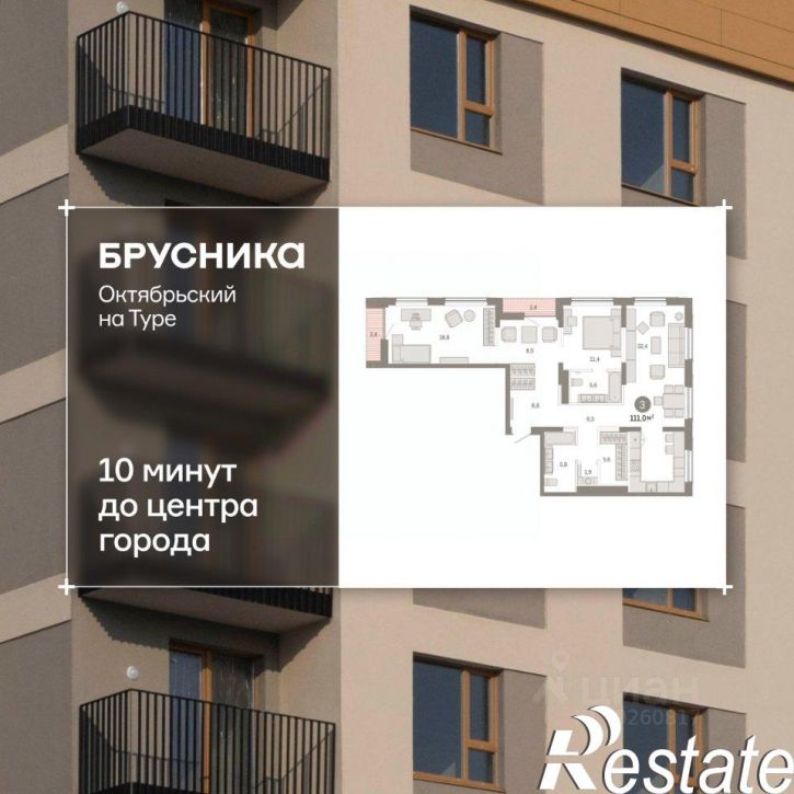 3-комн квартира в новом доме Краснооктябрьская улица, 4 к2,  д. 4 к2