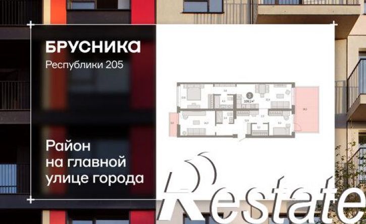 3-комн квартира в новом доме улица Республики, 205 к3,  д. 205 к3