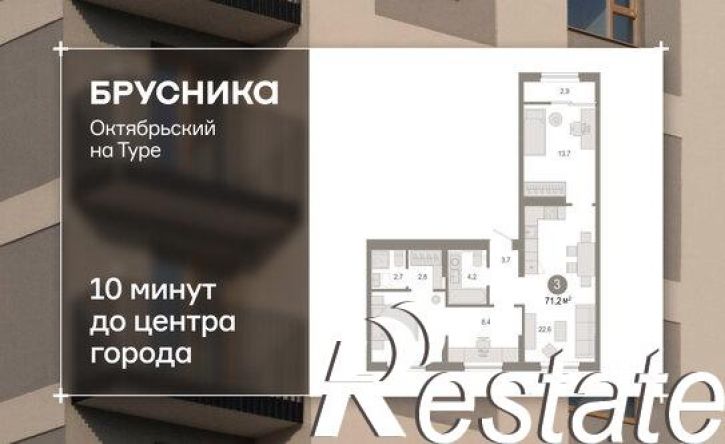 3-комн квартира в новом доме Томская улица, 52 к5,  д. 52 к5
