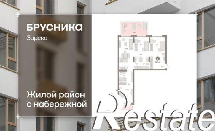 3-комн квартира в новом доме Мысовская улица, 26 к2,  д. 26 к2