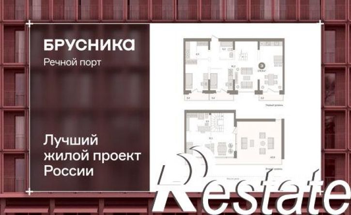 3-комн квартира Причальная улица, 8,  д. 8