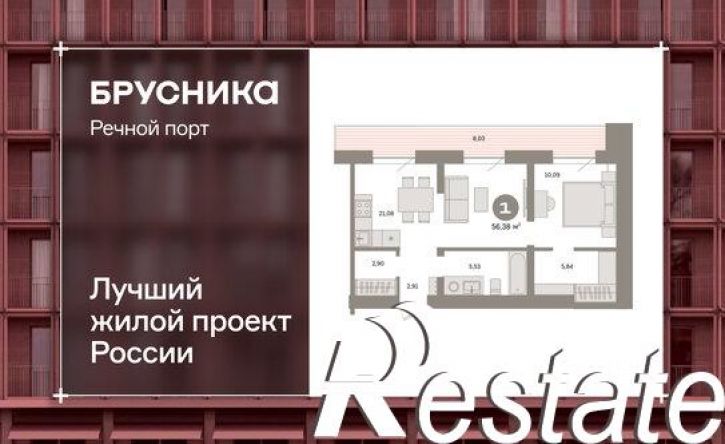 2-комн квартира Причальная улица, 8,  д. 8