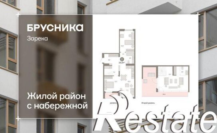 3-комн квартира в новом доме Мысовская улица, 26 к2,  д. 26 к2