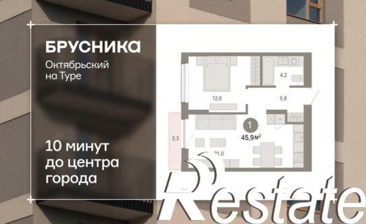 2-комн квартира в новом доме Томская улица, 52 к5,  д. 52 к5