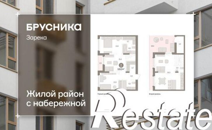 3-комн квартира в новом доме Мысовская улица, 26 к3,  д. 26 к3