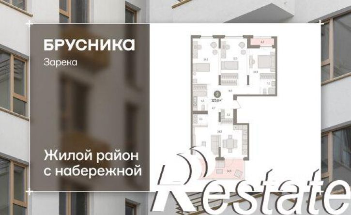 3-комн квартира в новом доме Мысовская улица, 26 к3,  д. 26 к3