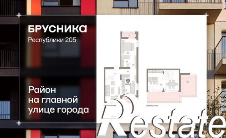 3-комн квартира в новом доме улица Республики, 205 к3,  д. 205 к3