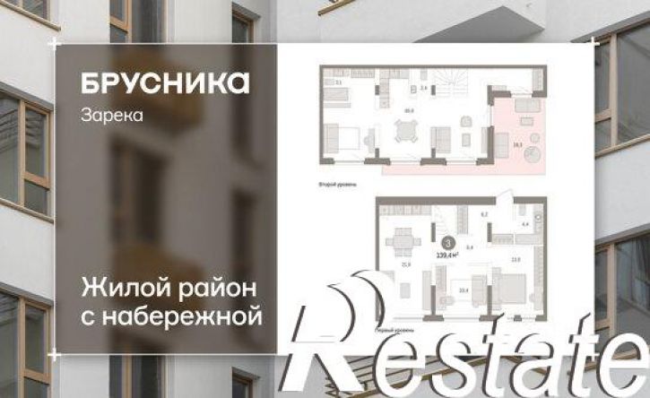 3-комн квартира в новом доме Мысовская улица, 26 к3,  д. 26 к3