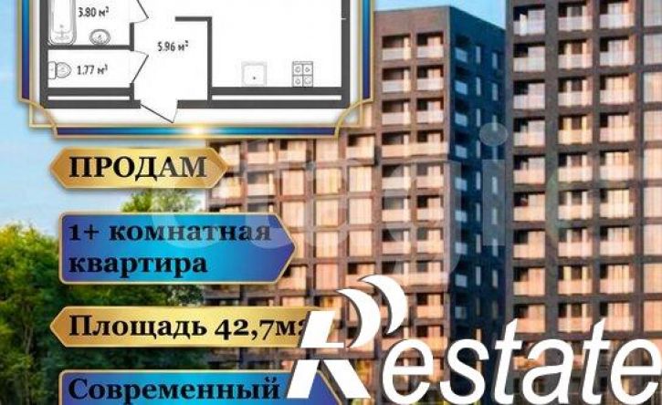 1-комн квартира улица Судостроителей, 48,  д. 48