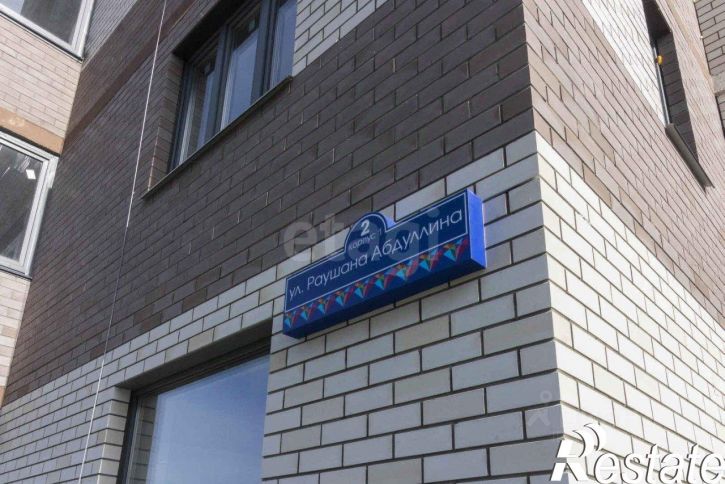 1-комн квартира улица Раушана Абдуллина, 2 к1,  д. 2 к1