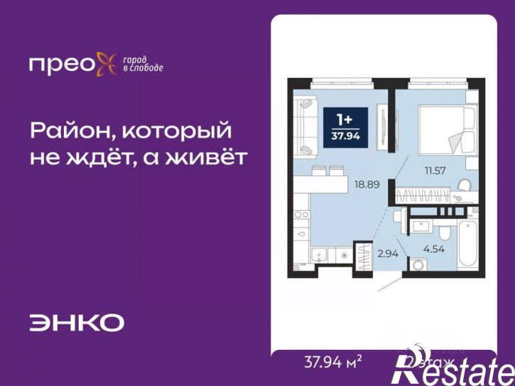 1-комн квартира в новом доме Арктическая улица, 14,  д. 14