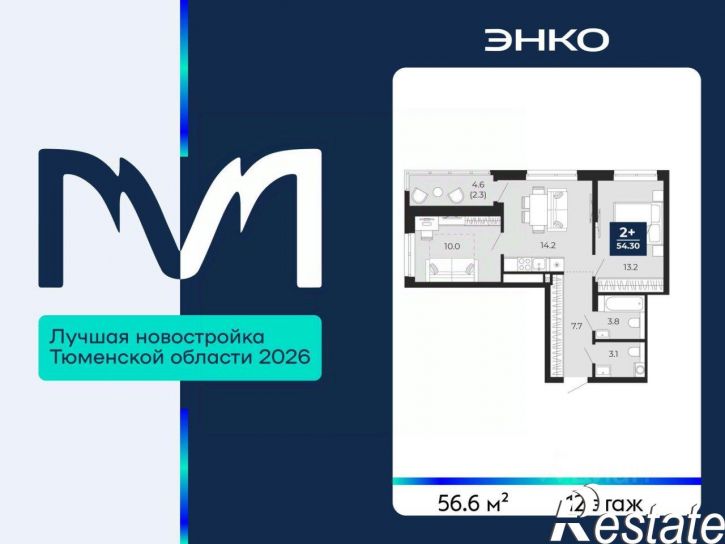 2-комн квартира в новом доме проезд капитана Куликова, 1,  д. 1