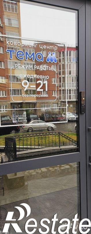 Сдать офис, помещение под офис за 48 000 рублей на улица Немцова, 4