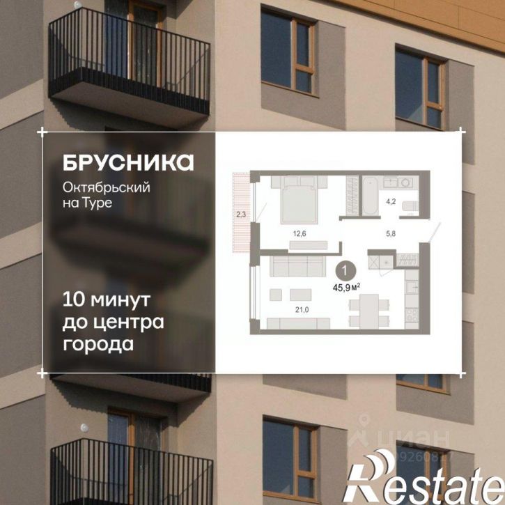 2-комн квартира в новом доме Томская улица, 52 к5,  д. 52 к5