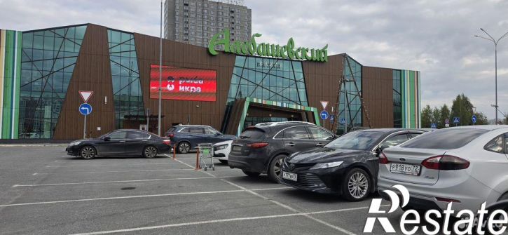 Торговое помещение улица Тимофея Кармацкого, 20,  д. 20