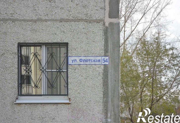 2-комн квартира Флотская улица, 54,  д. 54