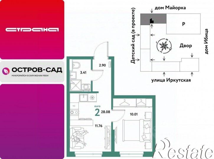 2-комн квартира в новом доме Краснооктябрьская улица, 10 к1,  д. 10 к1