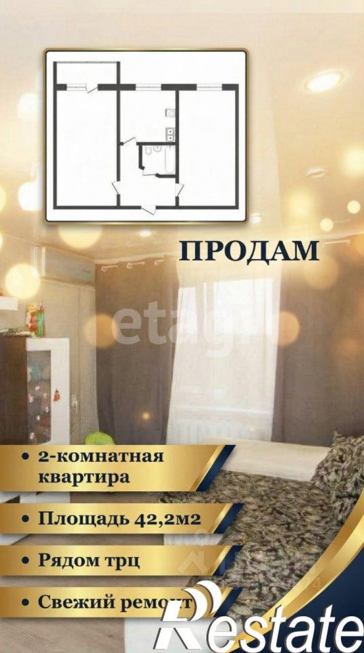 2-комн квартира улица Мусоргского, 38,  д. 38