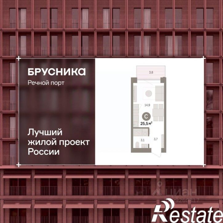 1-комн квартира в новом доме Причальная улица, 11,  д. 11