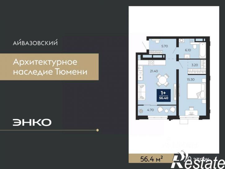 1-комн квартира в новом доме улица Пожарных и Спасателей, 2к1