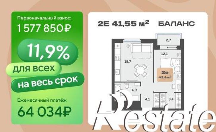 1-комн квартира улица Республики, 204 к18,  д. 204 к18