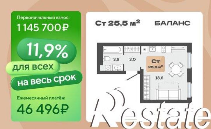 1-комн квартира улица Республики, 204 к18,  д. 204 к18