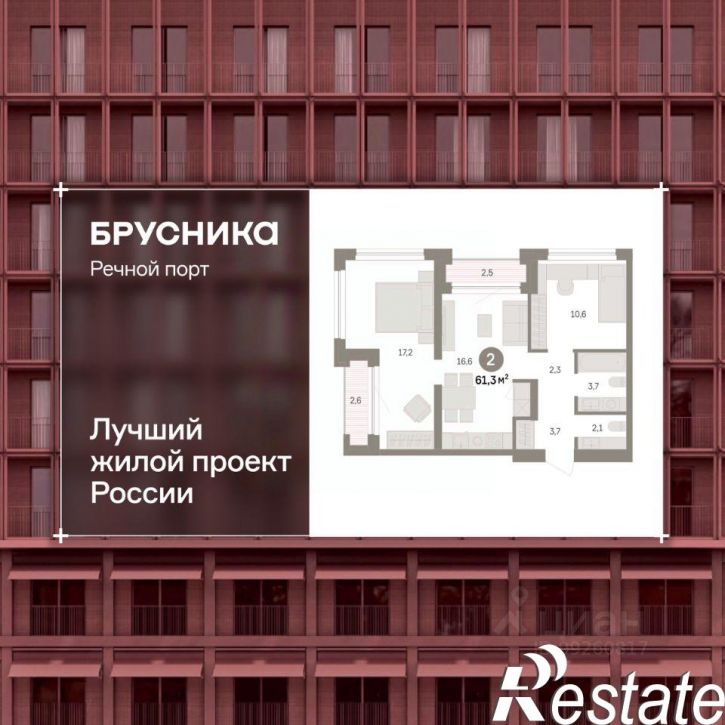 3-комн квартира в новом доме Причальная улица, 11,  д. 11