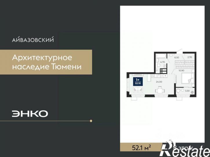 1-комн квартира в новом доме улица Пожарных и Спасателей, 2к1