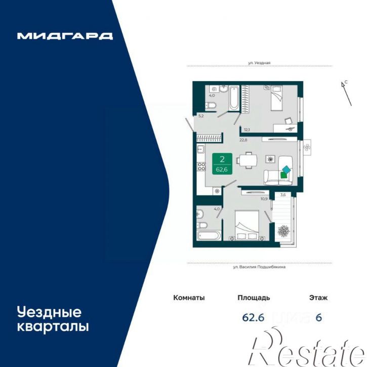2-комн квартира в новом доме улица Василия Подшибякина, 9/7,  д. 9/7