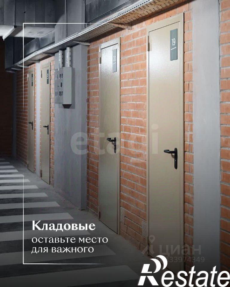 Купить складское помещение за 1 000 000 рублей на улица Станкостроителей, 10