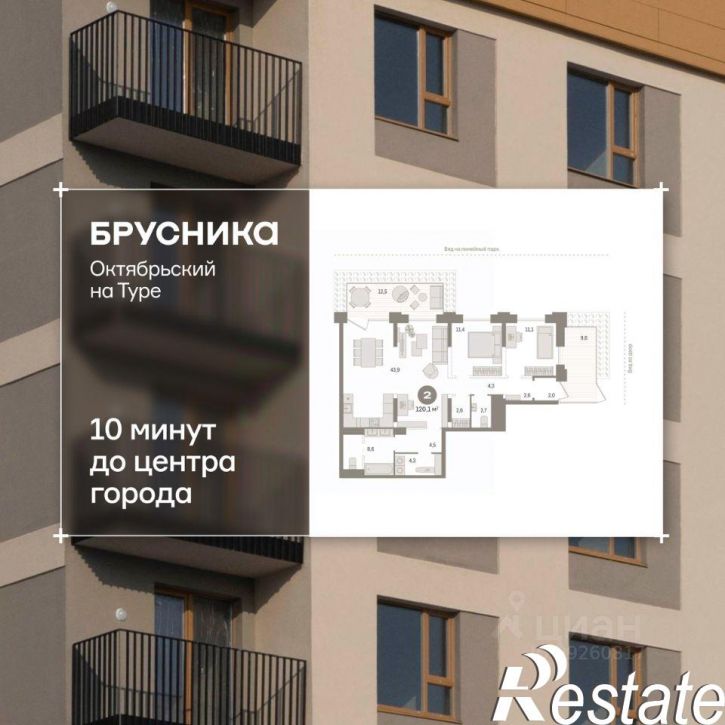 2-комн квартира в новом доме Краснооктябрьская улица, 4 к1,  д. 4 к1