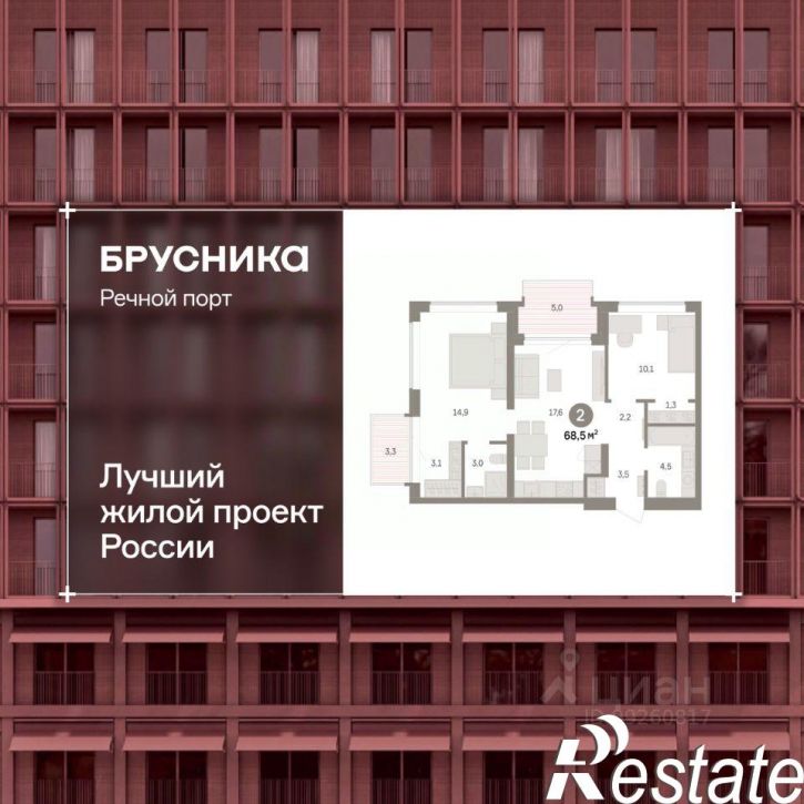 3-комн квартира в новом доме Причальная улица, 11,  д. 11