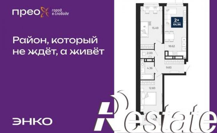 2-комн квартира Арктическая улица, 12,  д. 12