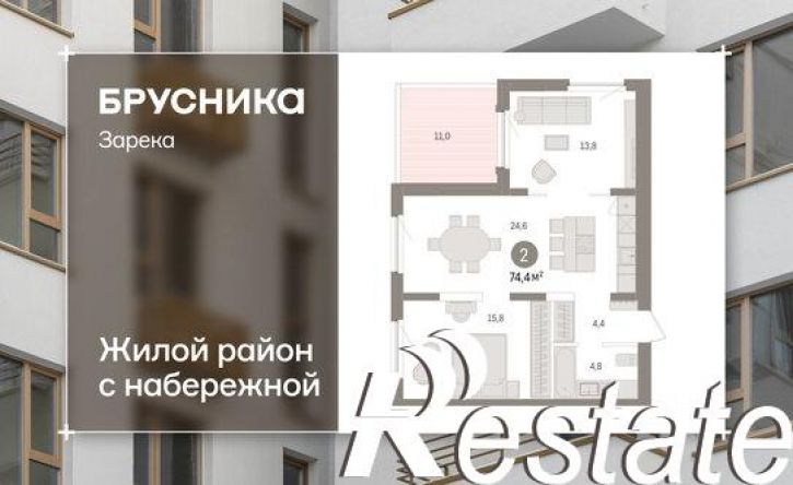 3-комн квартира в новом доме Мысовская улица, 26 к3,  д. 26 к3