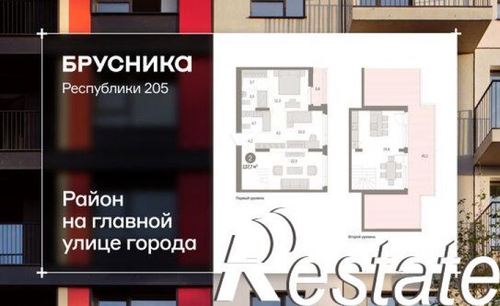 2-комн квартира в новом доме улица Республики, 205 к3,  д. 205 к3