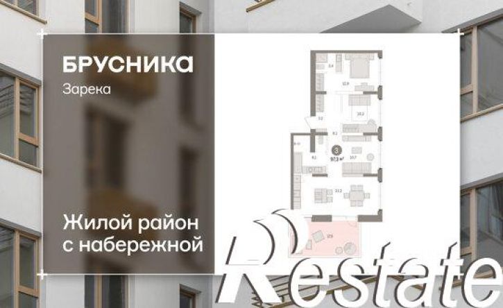 3-комн квартира в новом доме Мысовская улица, 26 к3,  д. 26 к3