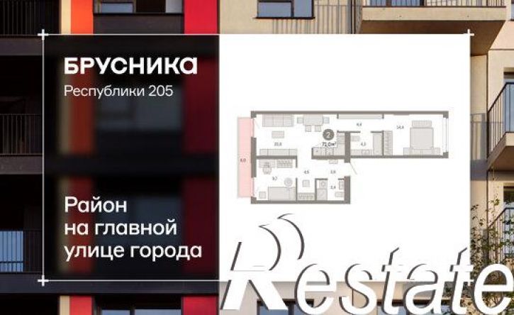 2-комн квартира в новом доме улица Республики, 205 к3,  д. 205 к3