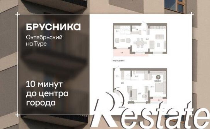 3-комн квартира в новом доме Томская улица, 52 к5,  д. 52 к5