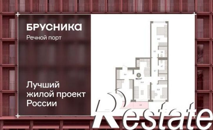 3-комн квартира в новом доме Причальная улица, 11,  д. 11