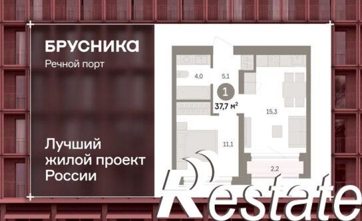 2-комн квартира в новом доме Причальная улица, 11,  д. 11