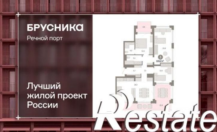3-комн квартира в новом доме Причальная улица, 11,  д. 11