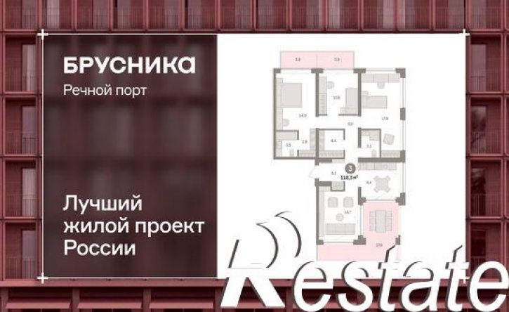 3-комн квартира в новом доме Причальная улица, 11,  д. 11