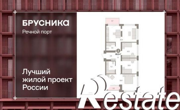 3-комн квартира в новом доме Причальная улица, 11,  д. 11